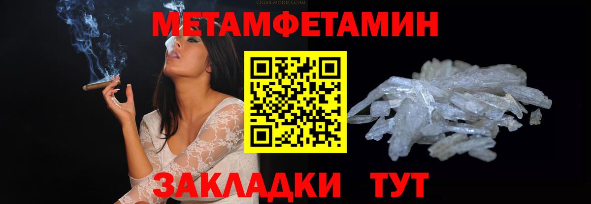 Amphetamine  Вход с VPN  Куйбышев  Амфетамин 98% 