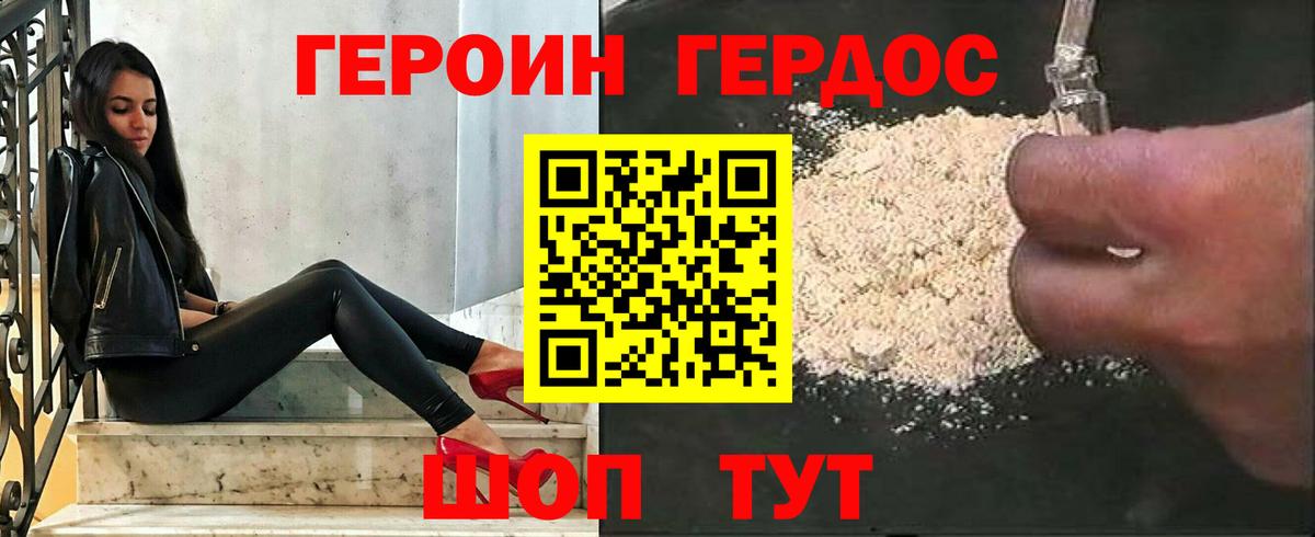 МЕФ   ГАШИШ  Каннабис  Вход с VPN  A-PVP СК   Куйбышев  МАРИХУАНА 