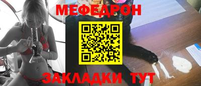 экстази Жуковский