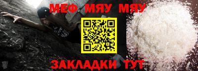 экстази Жуковский