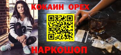 марки nbome Заволжье