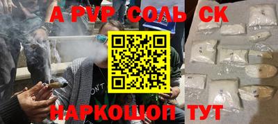 apvp Заводоуковск