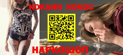 экстази Жуковский