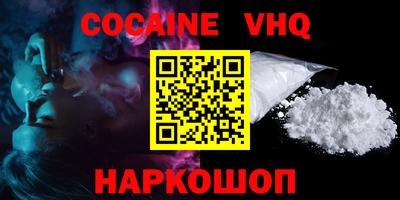 экстази Жуковский
