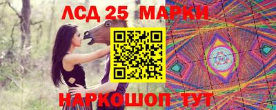 марки nbome Заволжье