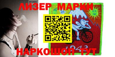 марки nbome Заволжье
