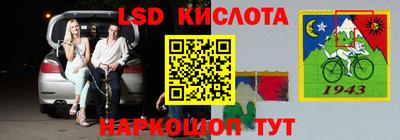экстази Жуковский