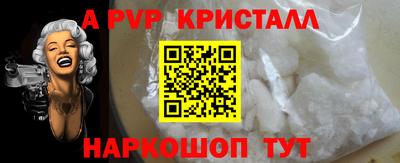 apvp Заводоуковск