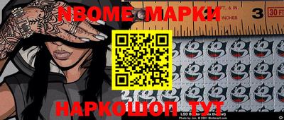 экстази Жуковский