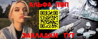 марки nbome Заволжье