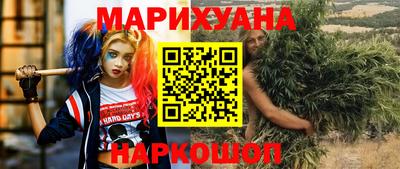 экстази Жуковский