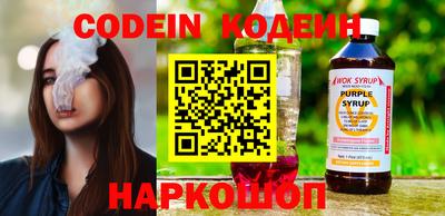марки nbome Заволжье