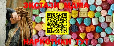 марки nbome Заволжье