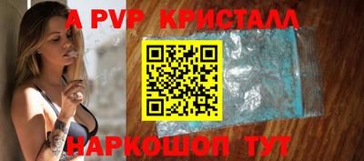 экстази Жуковский