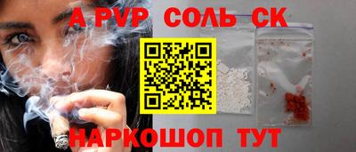 марки nbome Заволжье