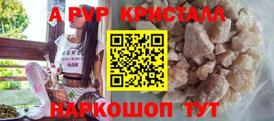 экстази Жуковский
