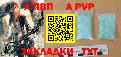 экстази Жуковский