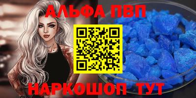 марки nbome Заволжье