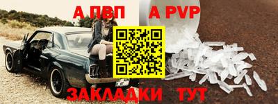 марки nbome Заволжье