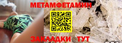 экстази Жуковский
