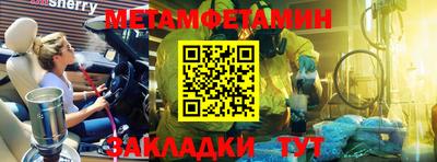 экстази Жуковский