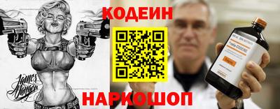 марки nbome Заволжье