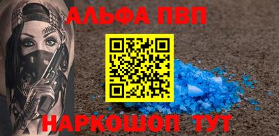 apvp Заводоуковск