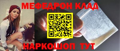 экстази Жуковский