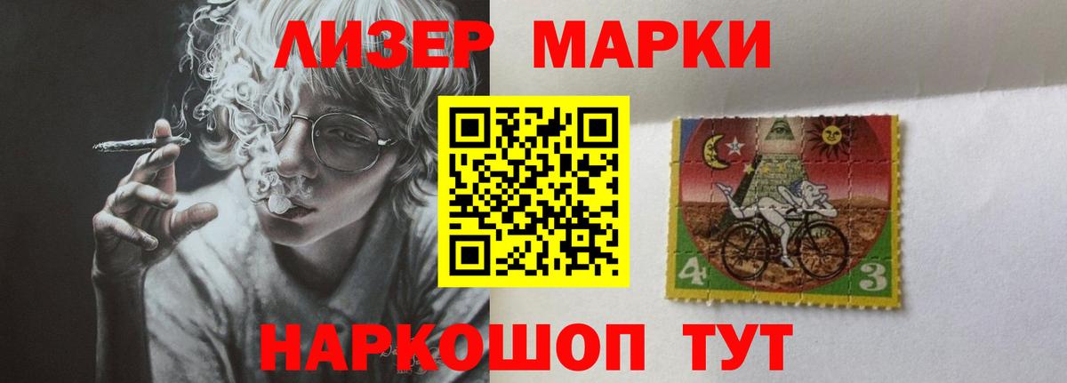 ЛСД экстази ecstasy  LSD-25 экстази кислота  Куйбышев  Вход с VPN 