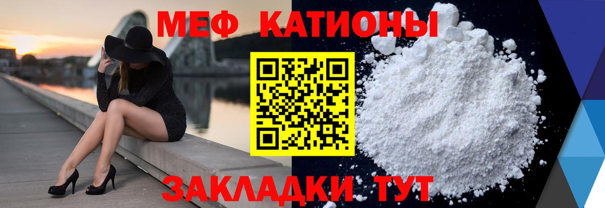 МЕФ  Куйбышев