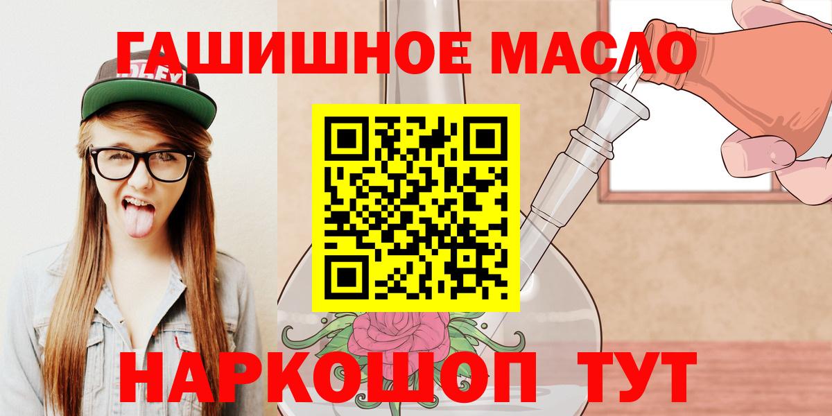 Дистиллят ТГК концентрат Куйбышев
