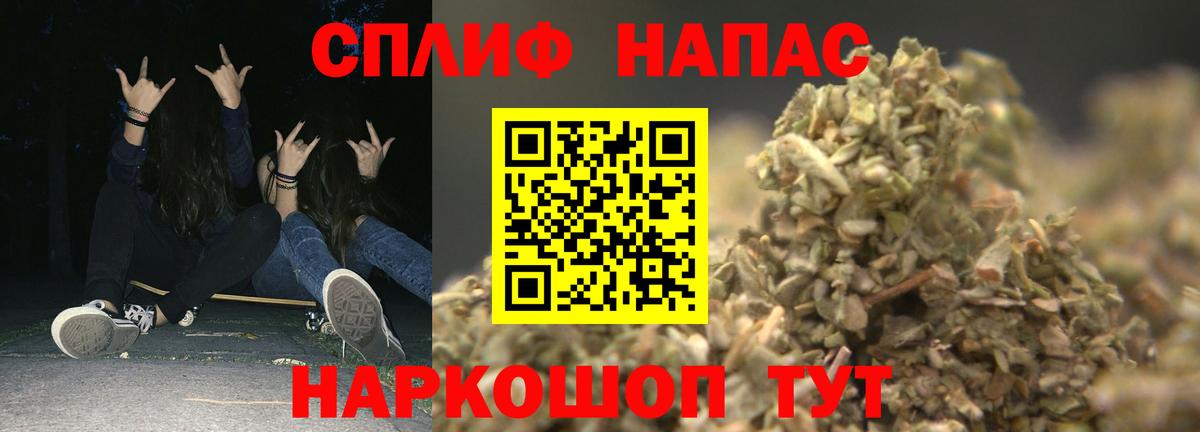 Шишки марихуана VHQ  Вход с VPN  Куйбышев  Марихуана марихуана  Марихуана Amnesia 
